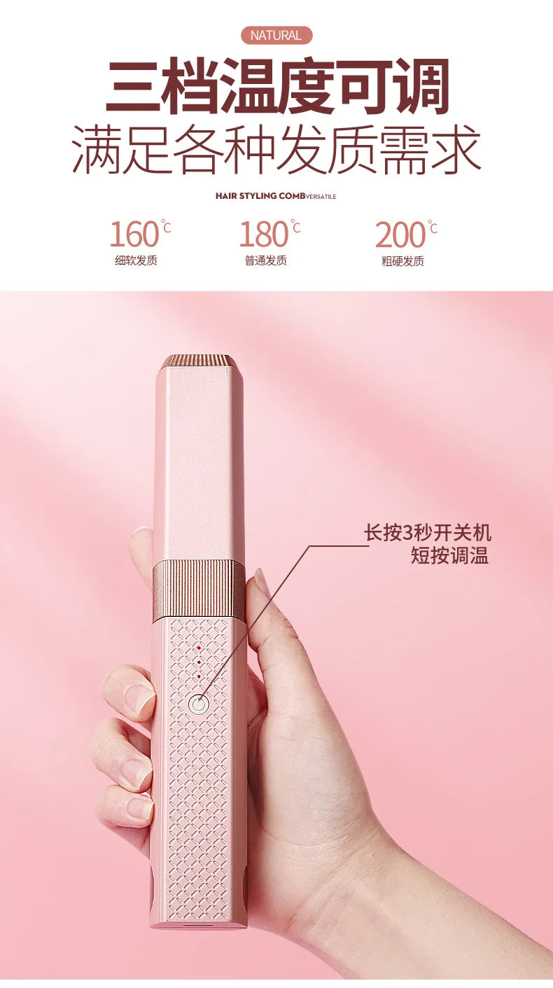 Portable Hair Straightener Curler™